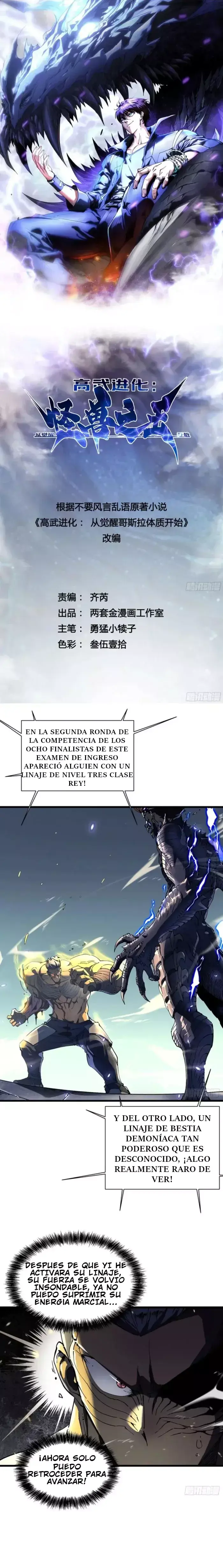 Evolución Marcial: Comienza por Despertar al Rey de los Monstruos > Capitulo 8 > Page 01